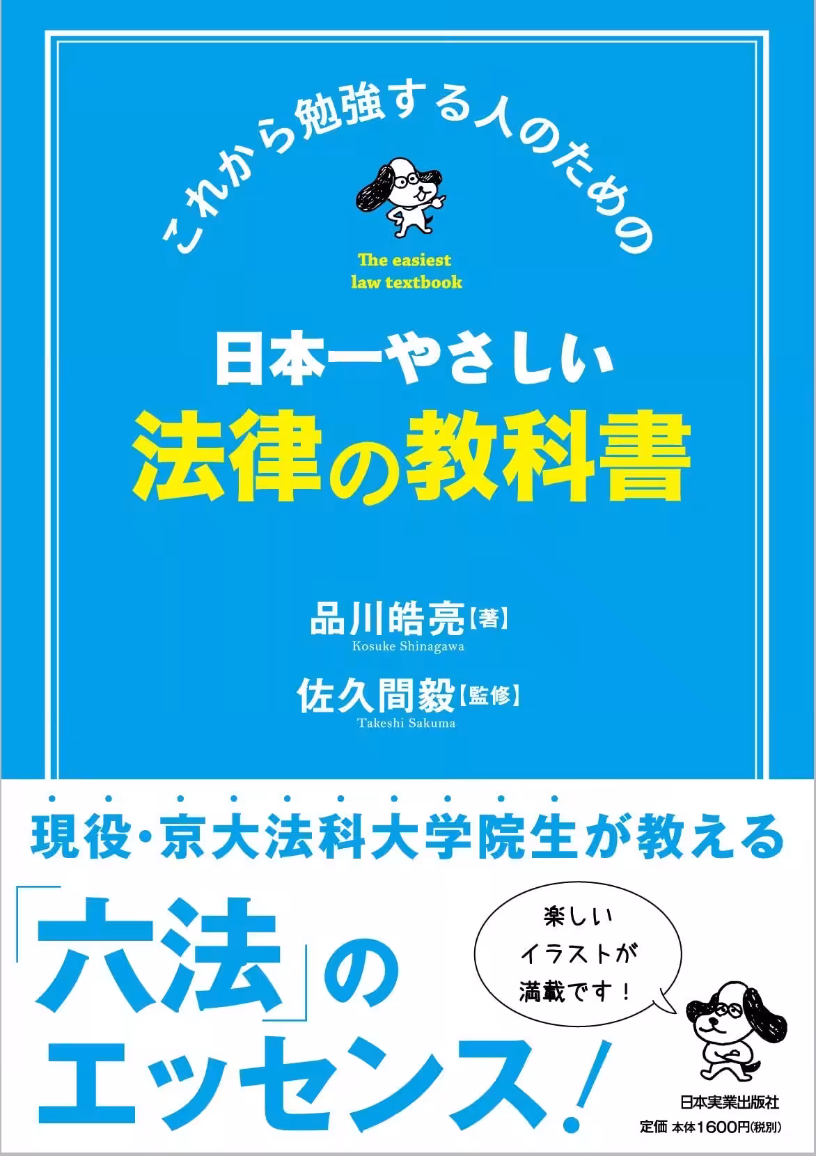 画像5
