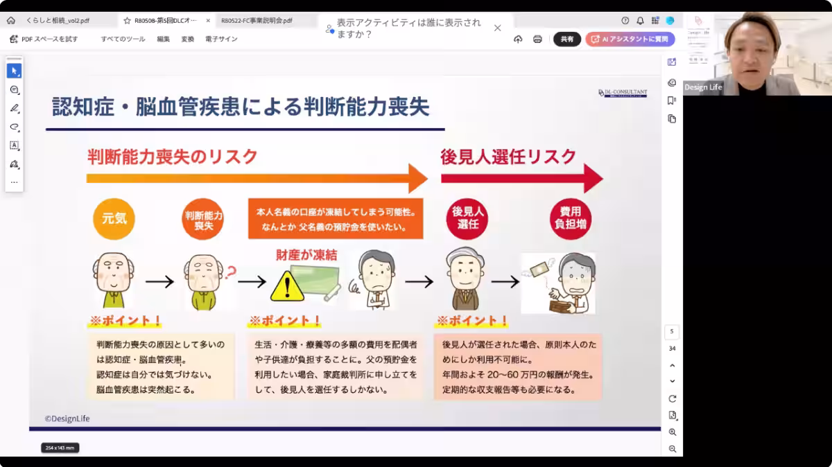 画像11