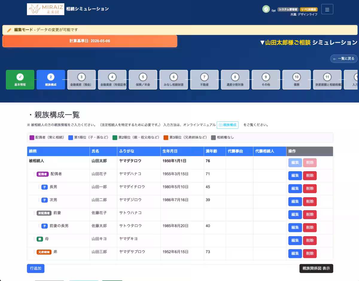 画像13