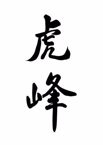 画像15