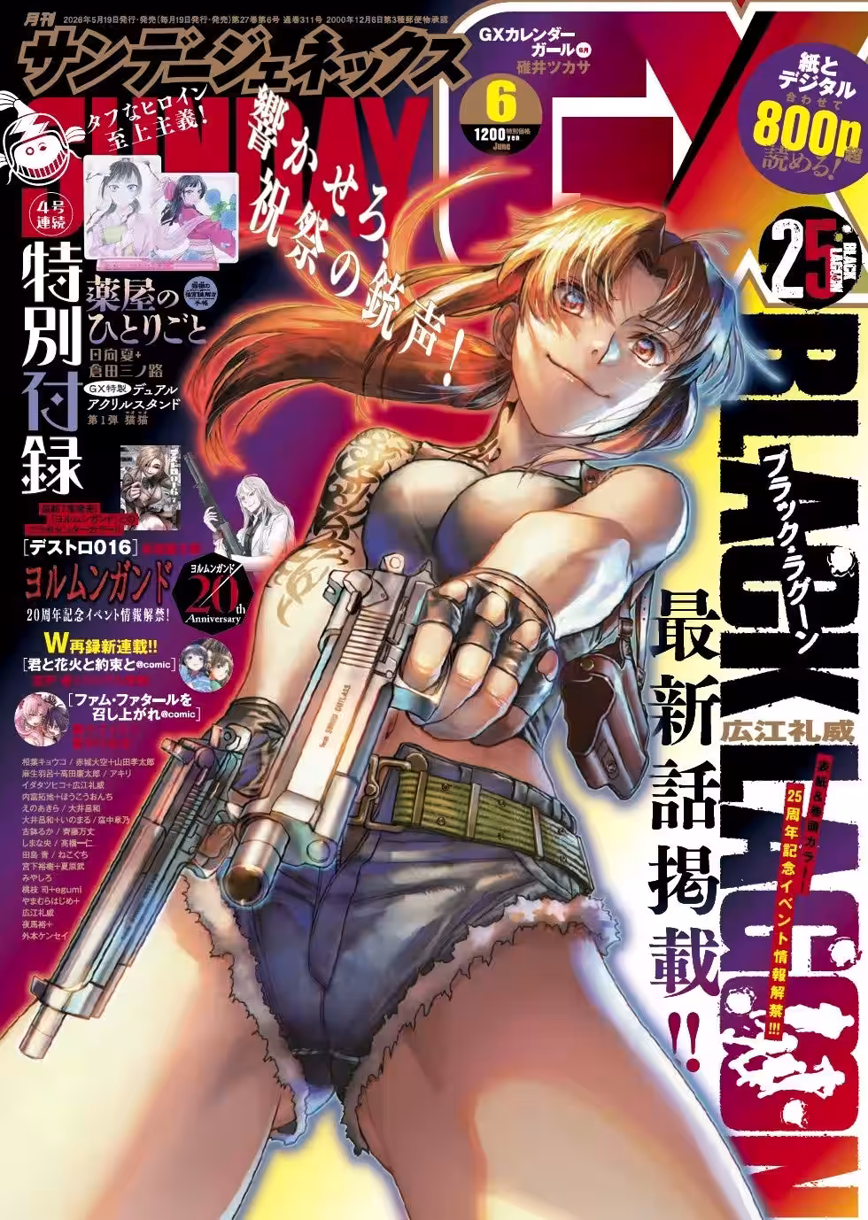 画像6