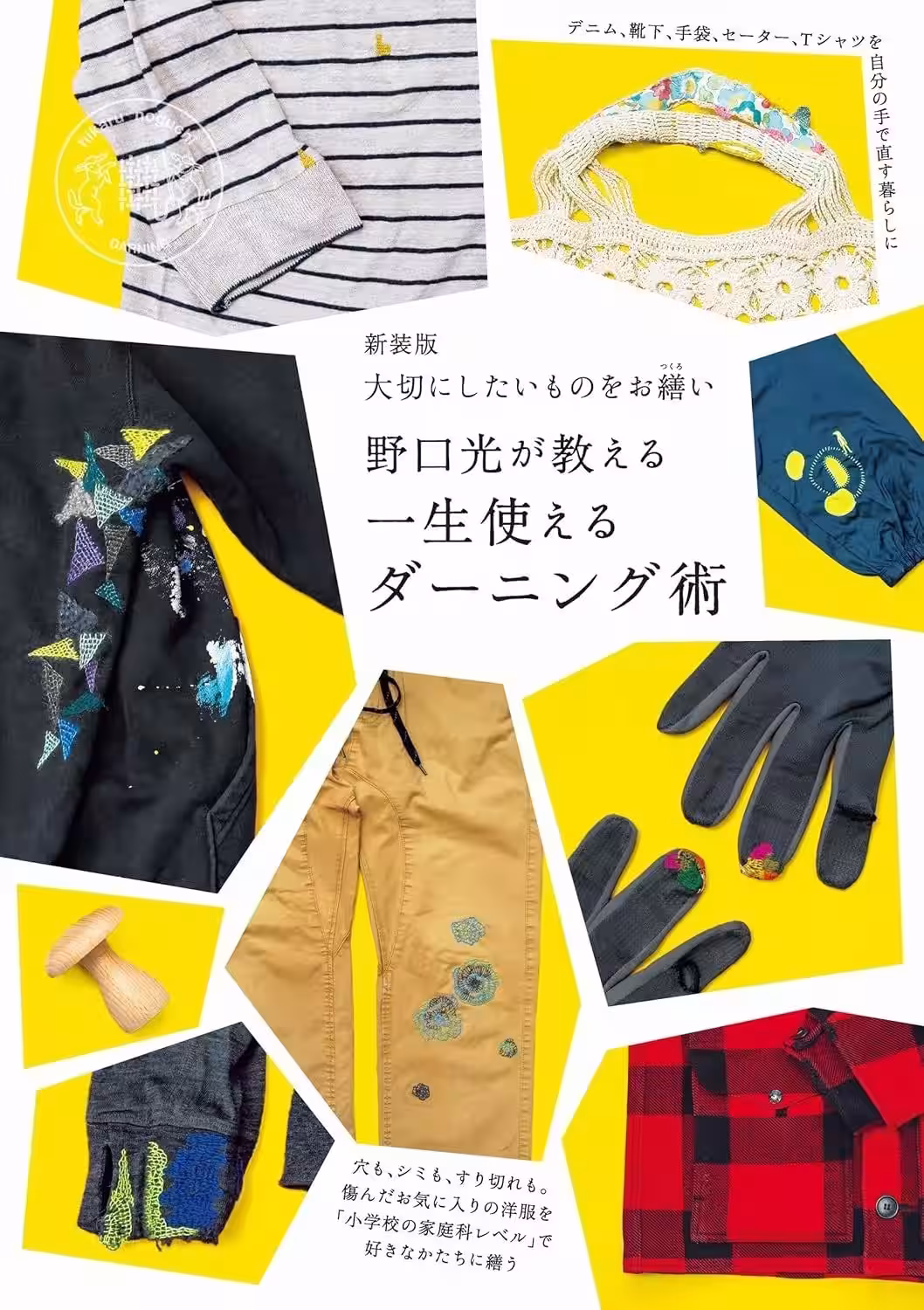画像1