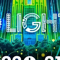 TOKYO LIGHTS 2026