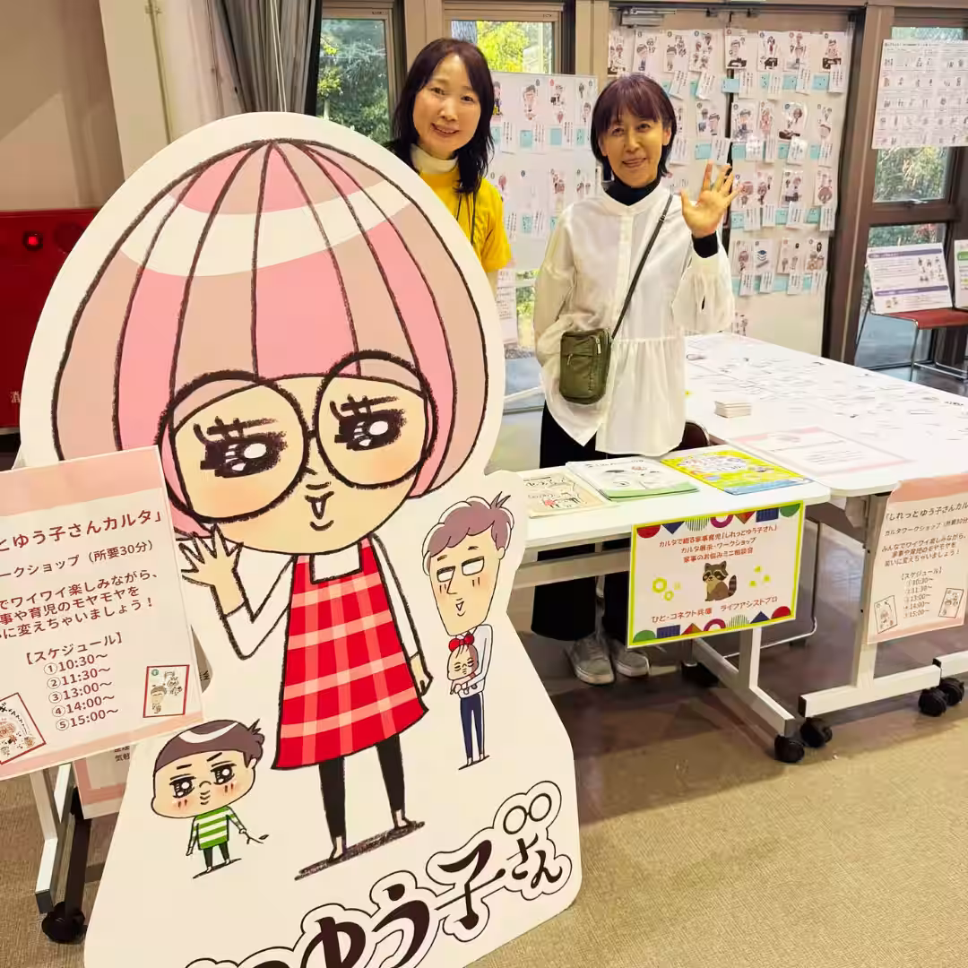 画像2