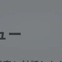 Sprocket新機能
