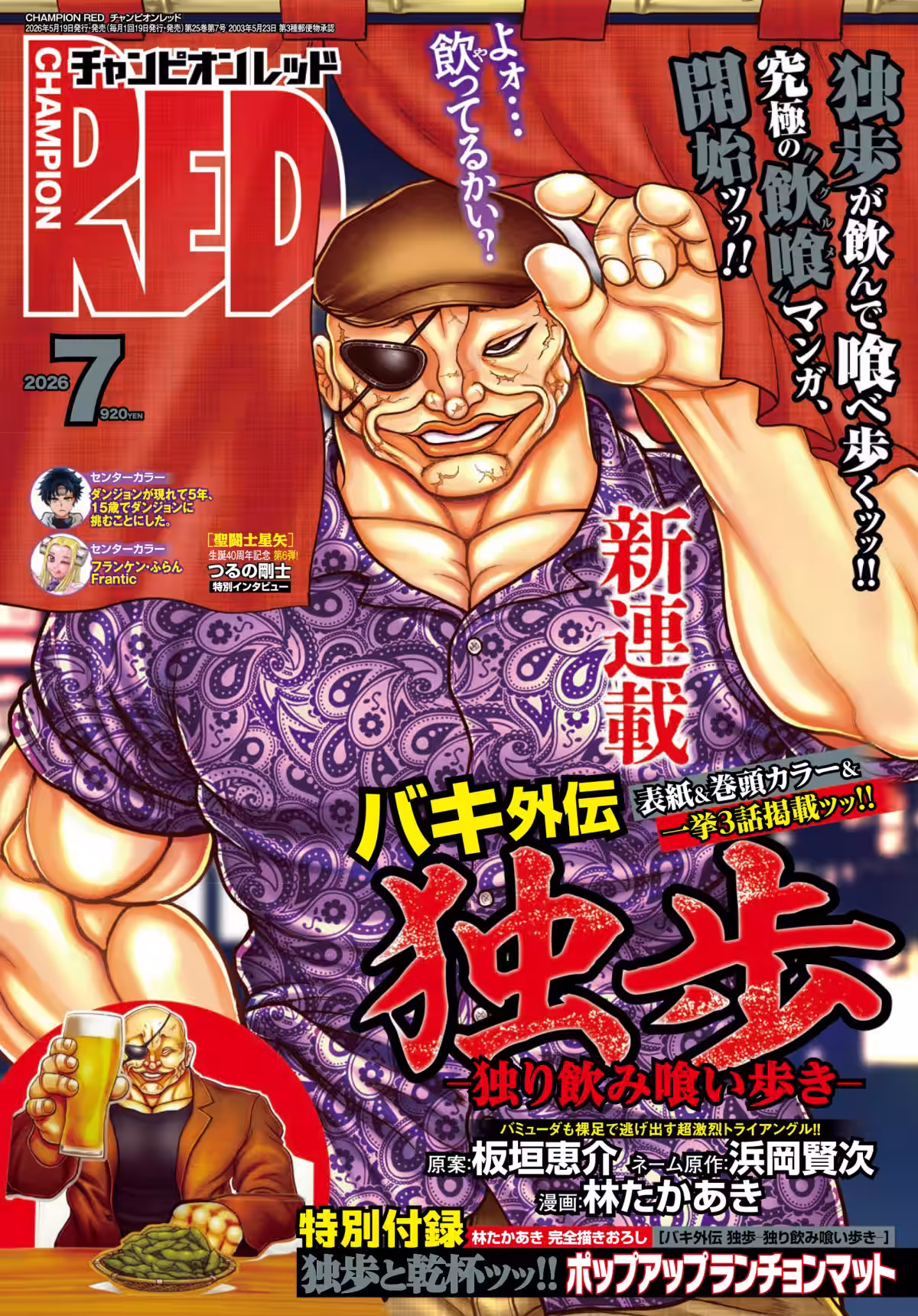 画像1