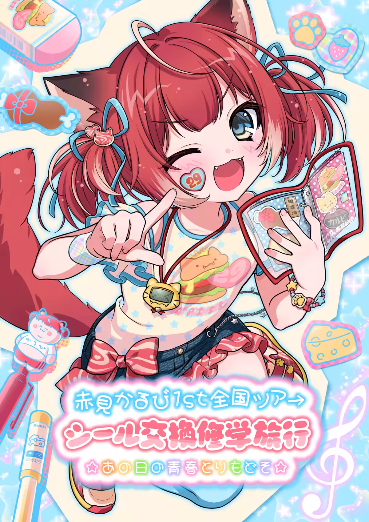 画像1