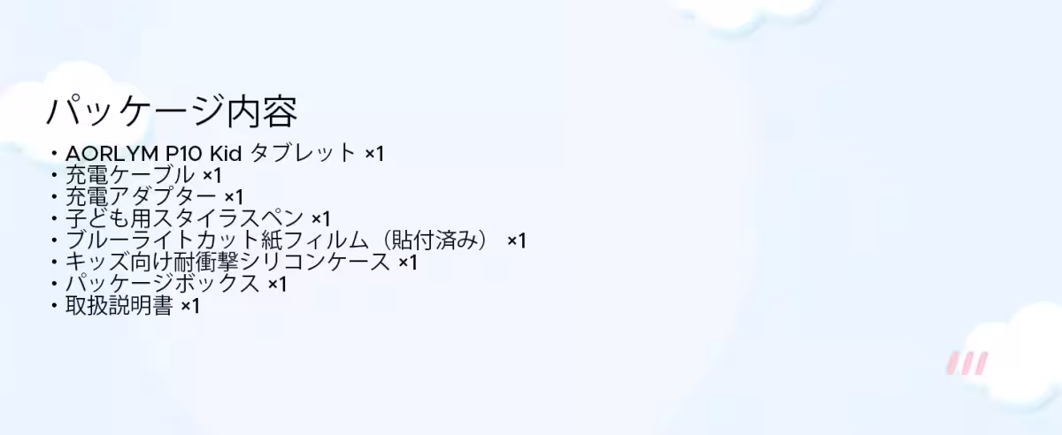 画像10