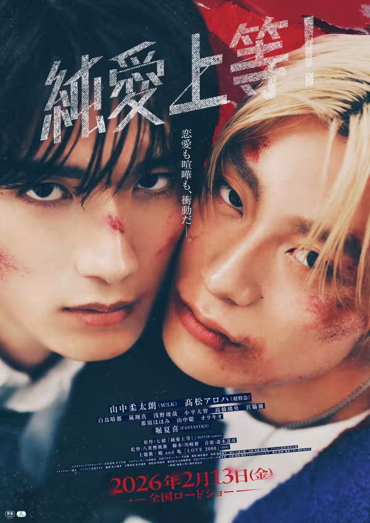 画像6