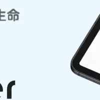 「Monoxer」を活用した育成法