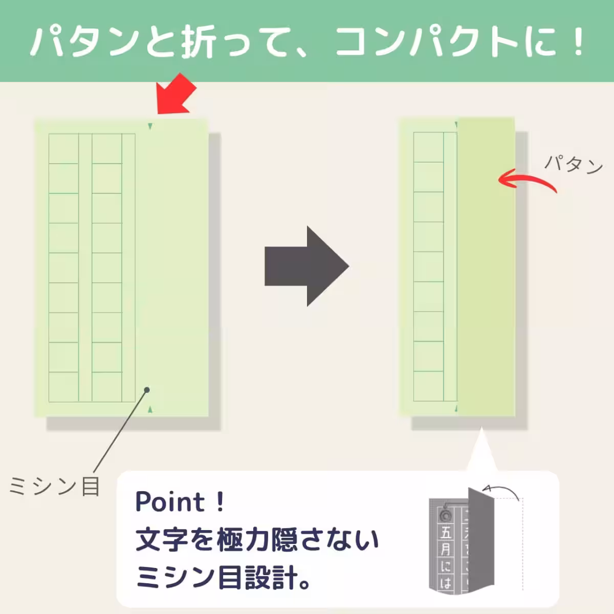 画像8