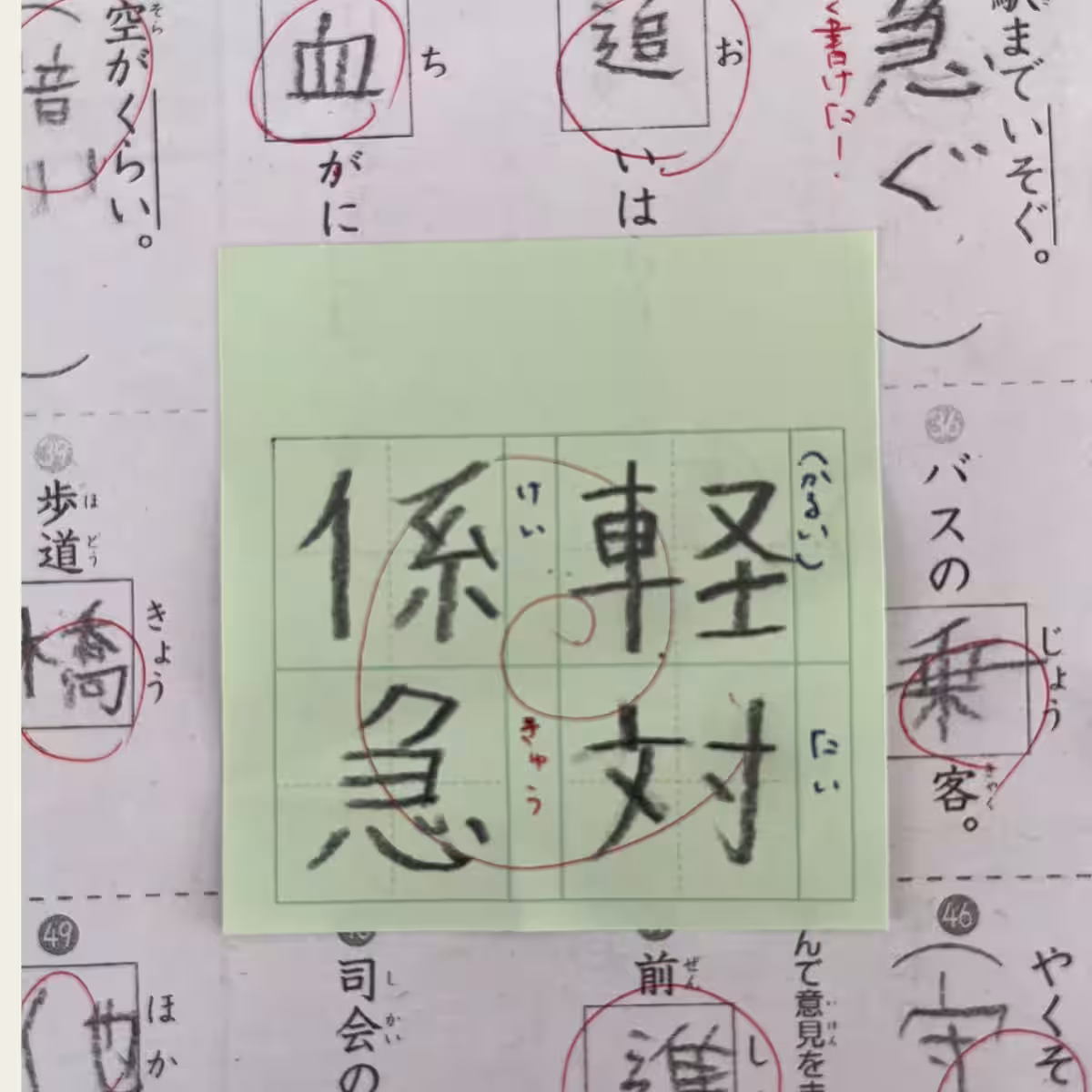 画像2