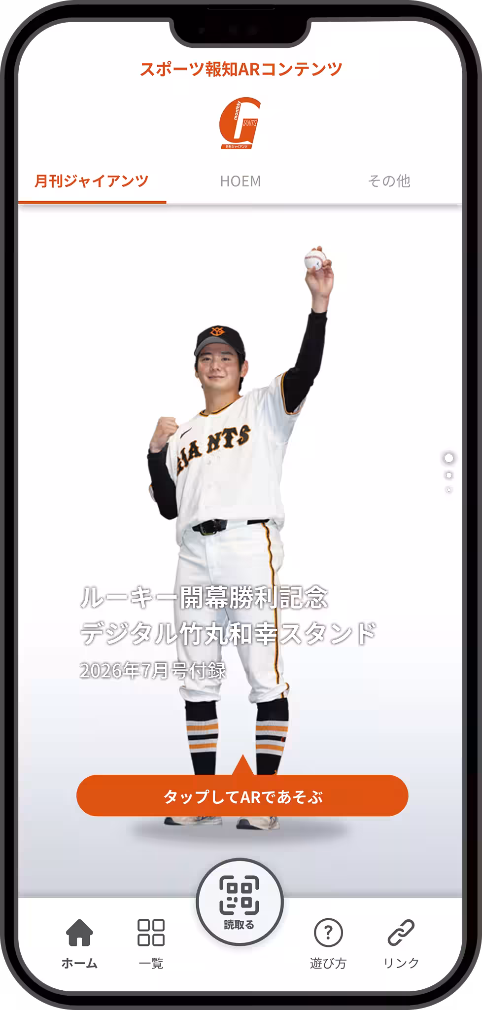 画像2