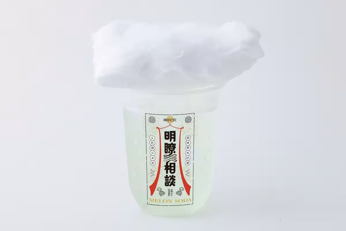 画像14