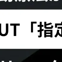 運動療法の新拠点
