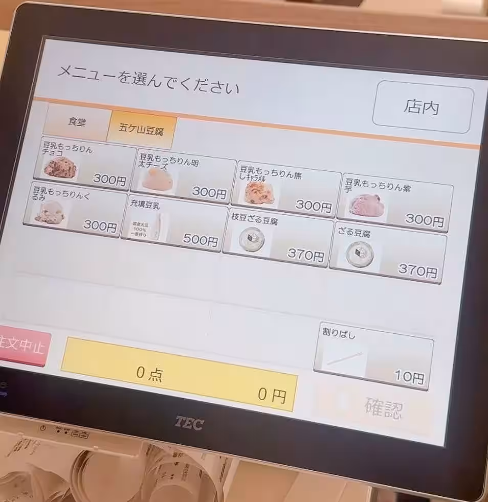 画像12