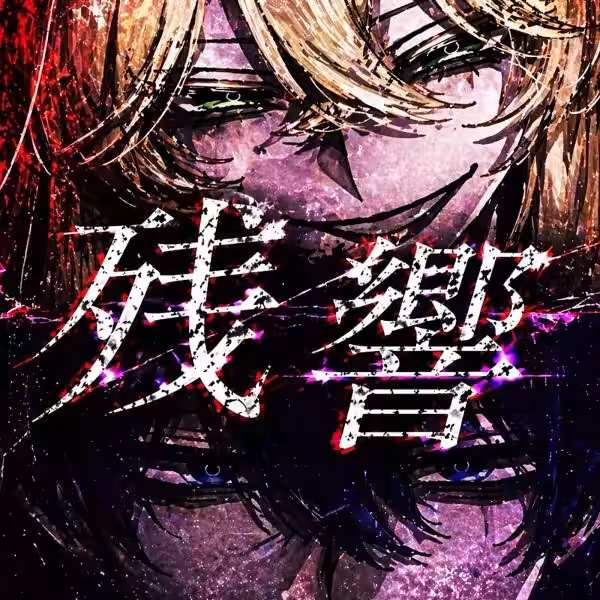 画像19