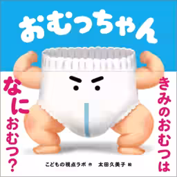 画像1