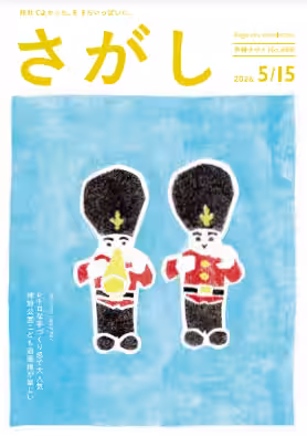 画像10