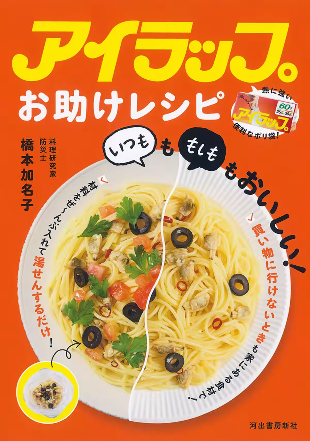 画像2
