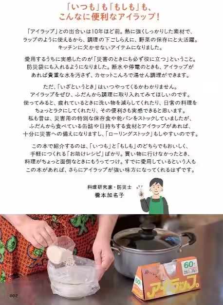 画像3