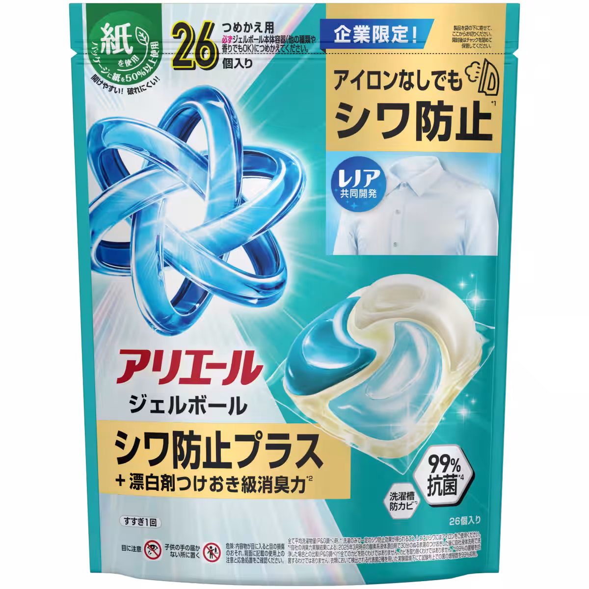 画像6