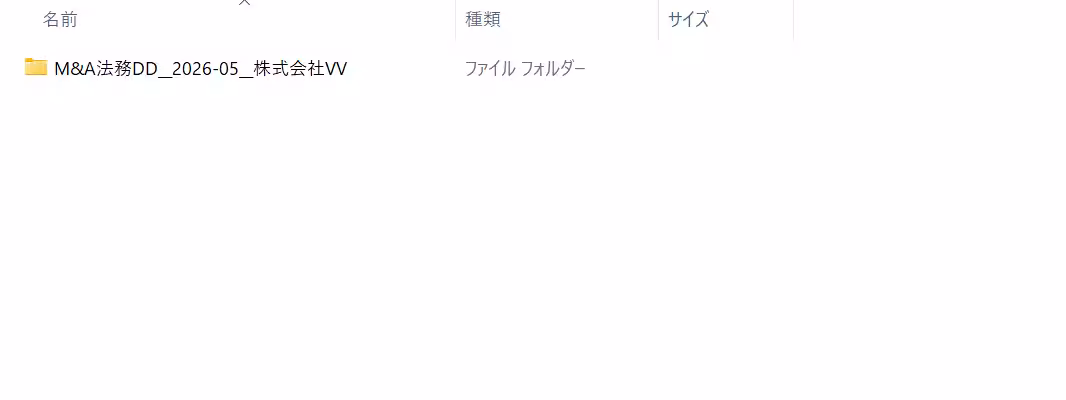 画像3