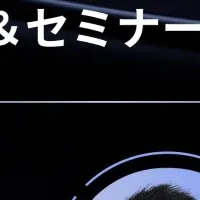 APTOが出展！
