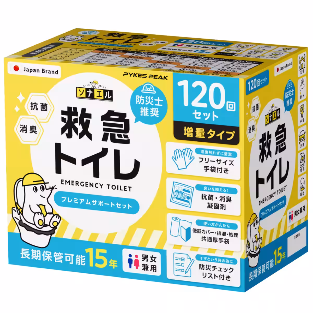 画像4