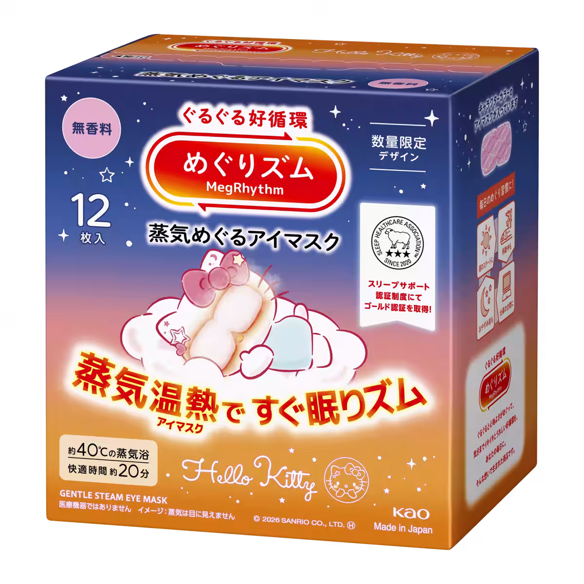 画像3