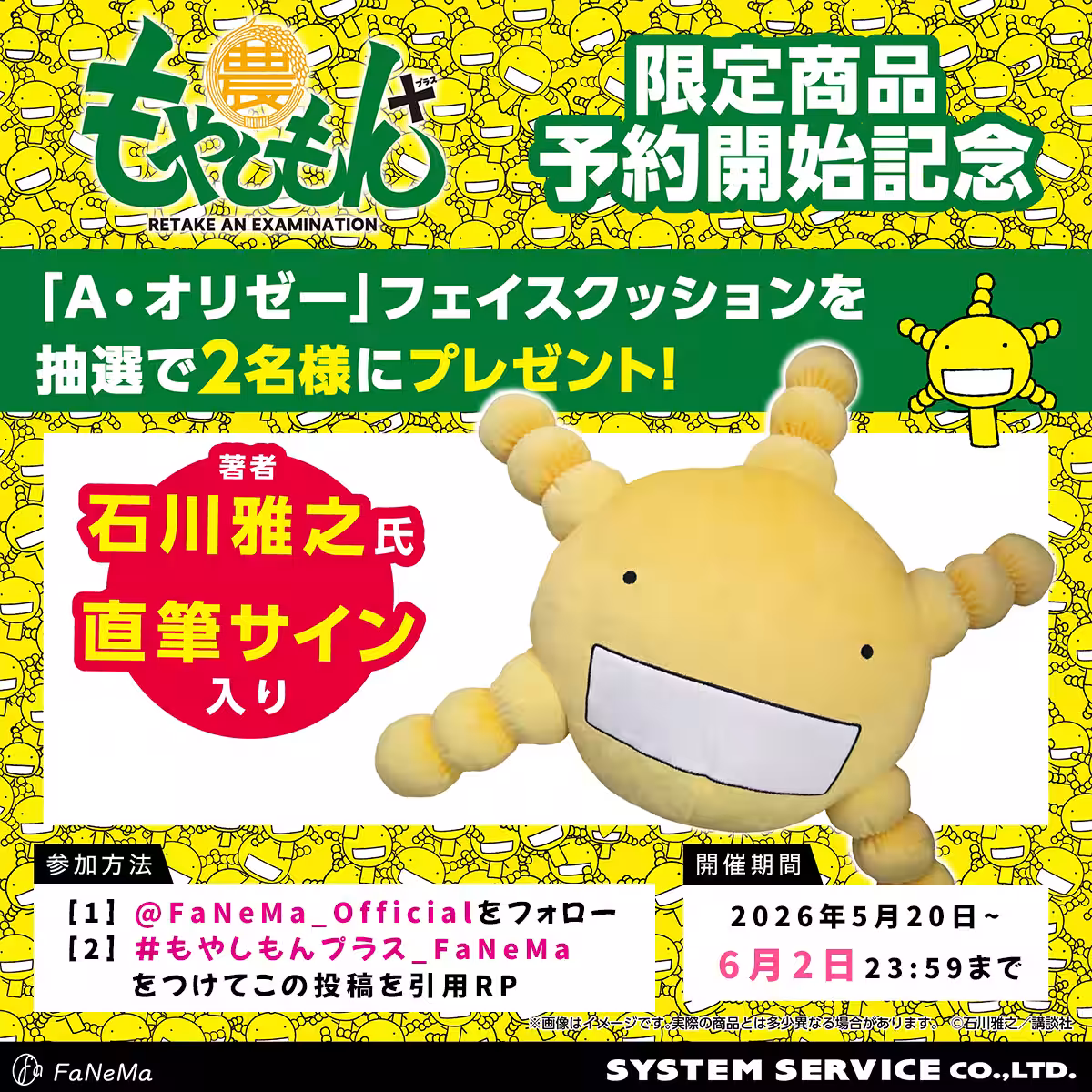 画像19