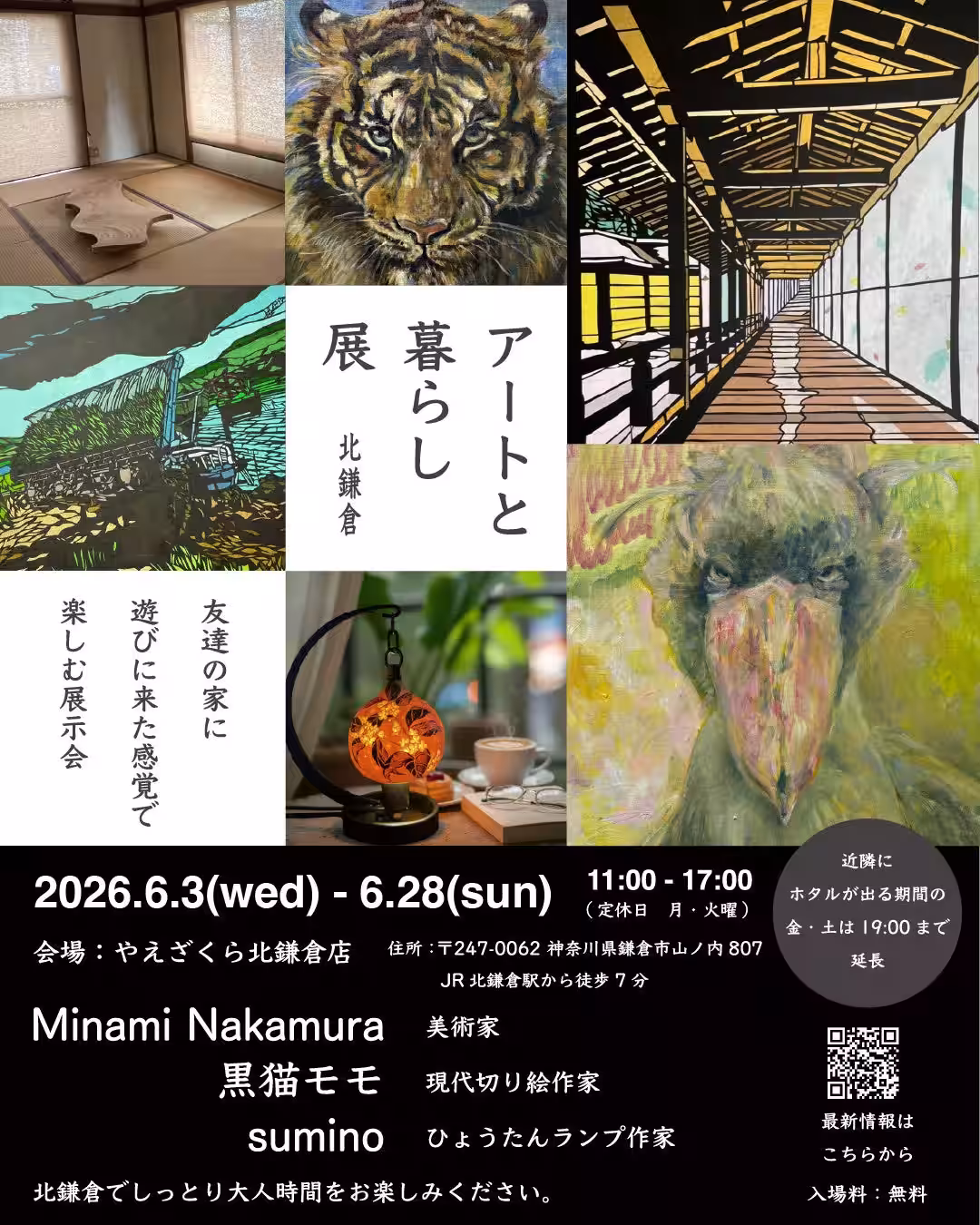 画像4