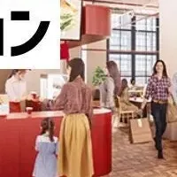 JOURNEYアートコレクション