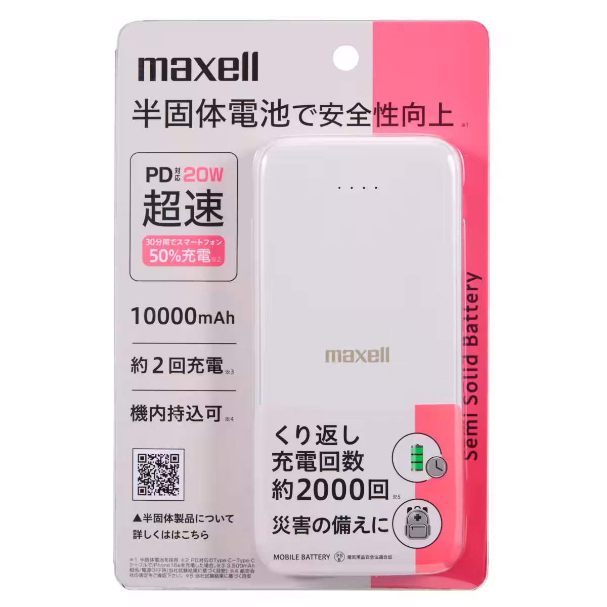 画像5