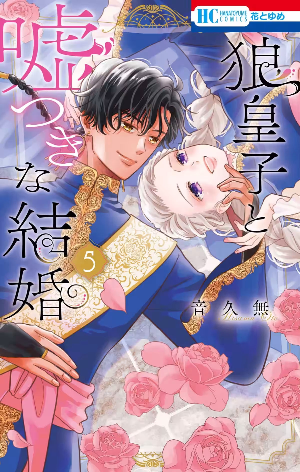 画像7