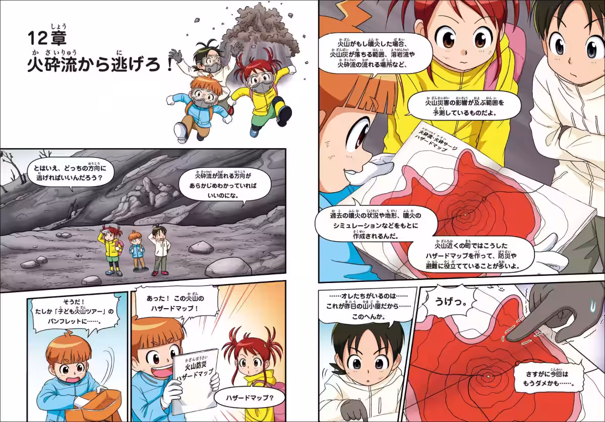 画像8