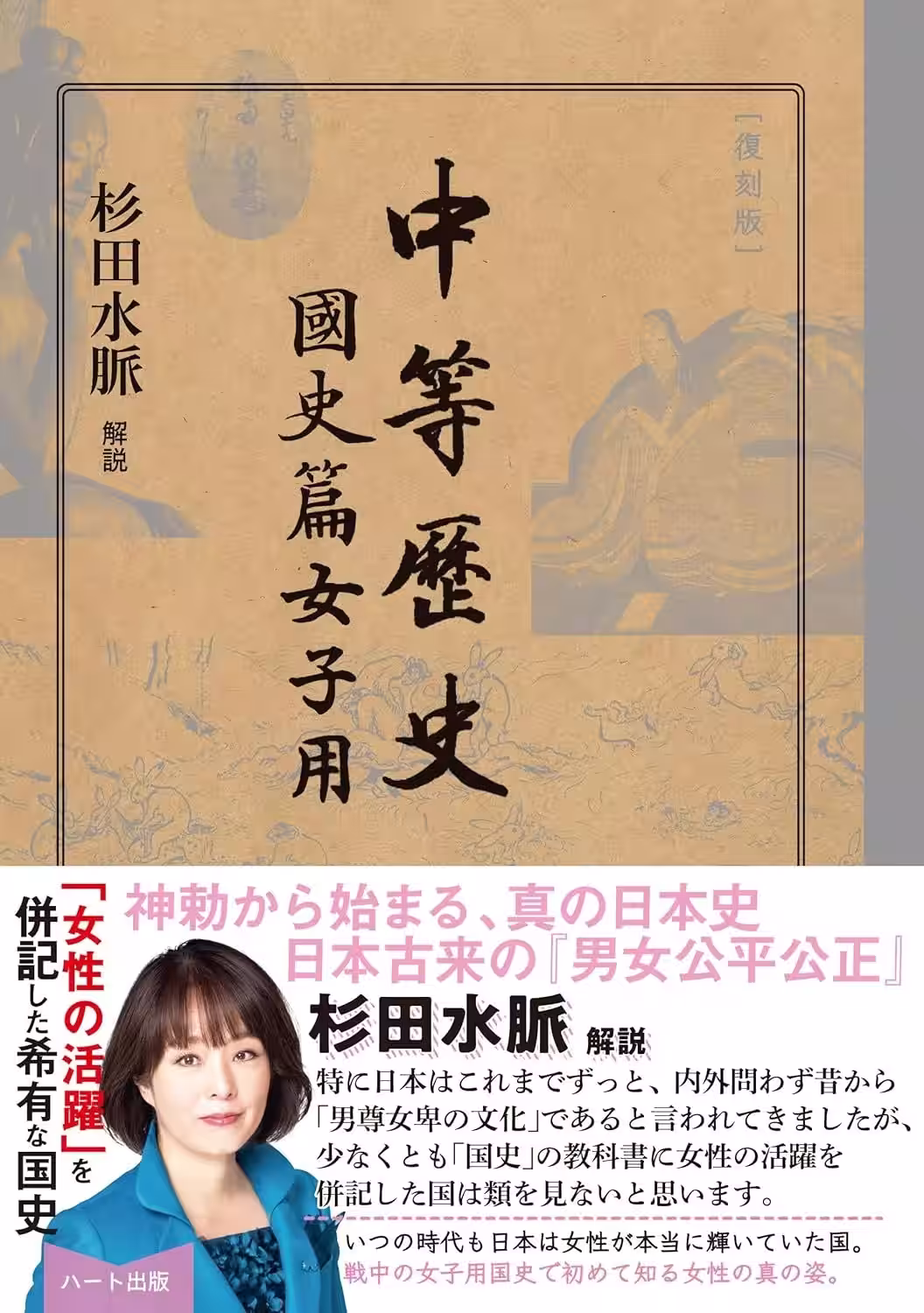 画像2