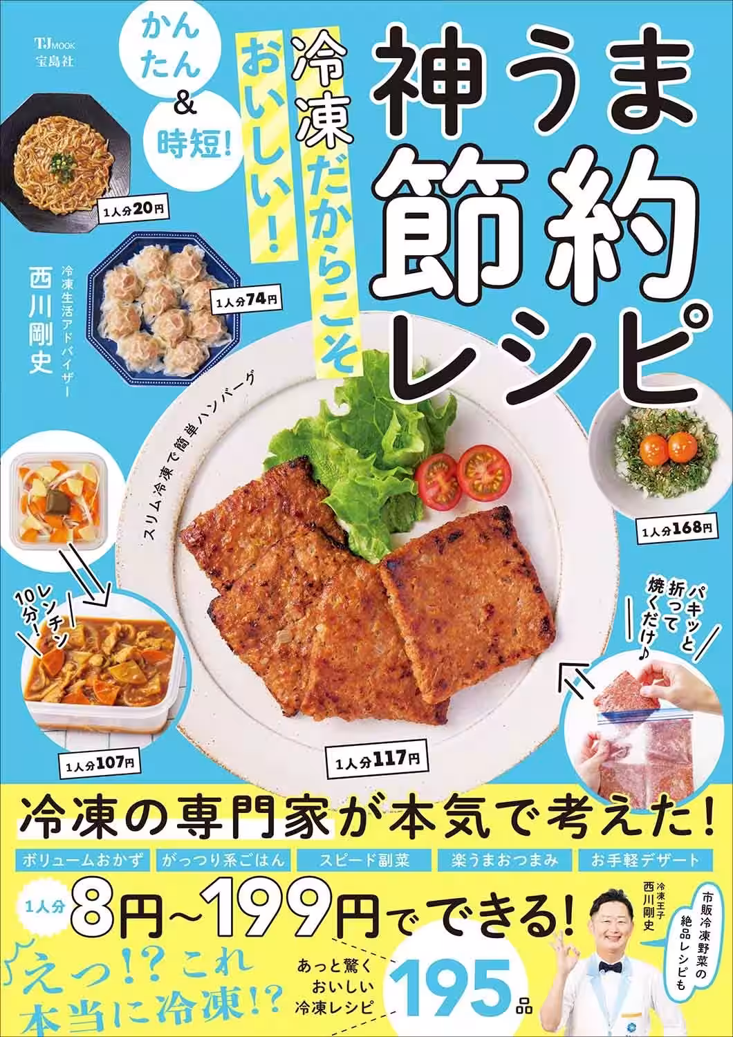 画像17