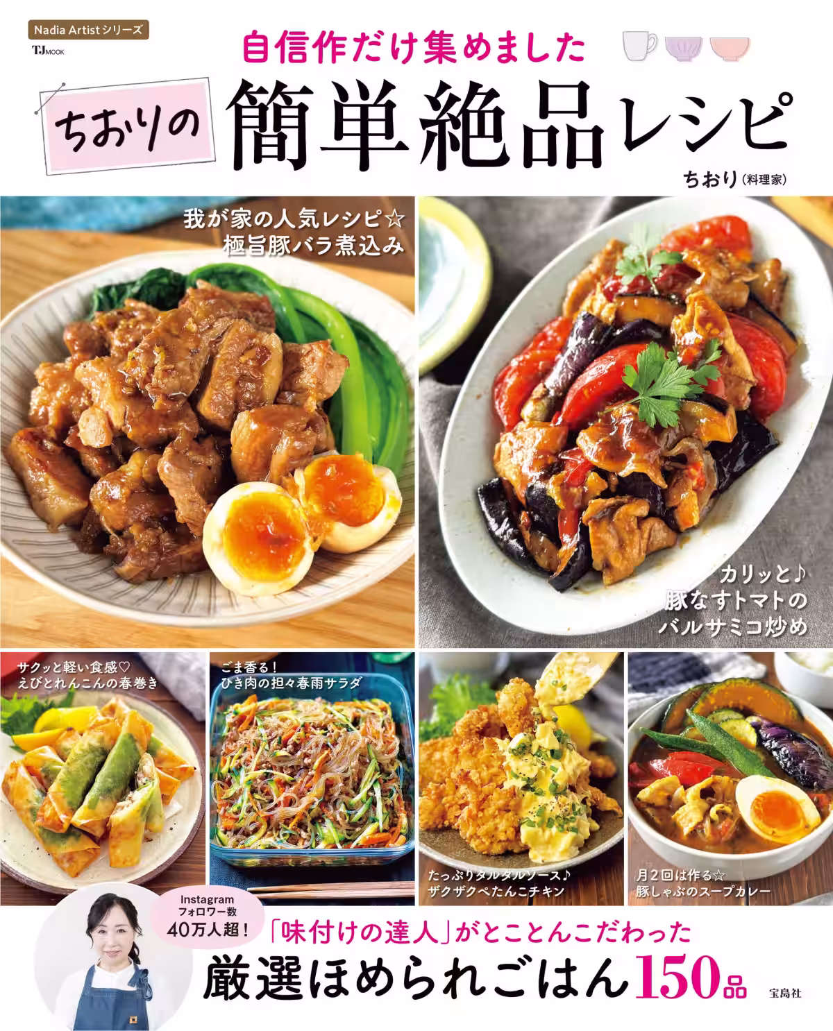画像7