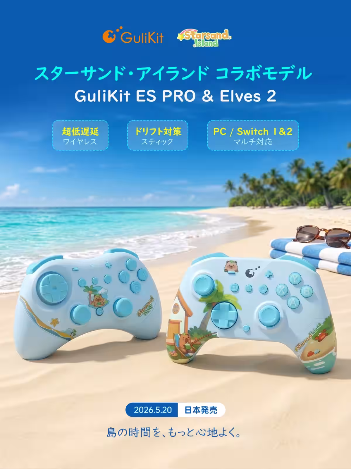 画像6