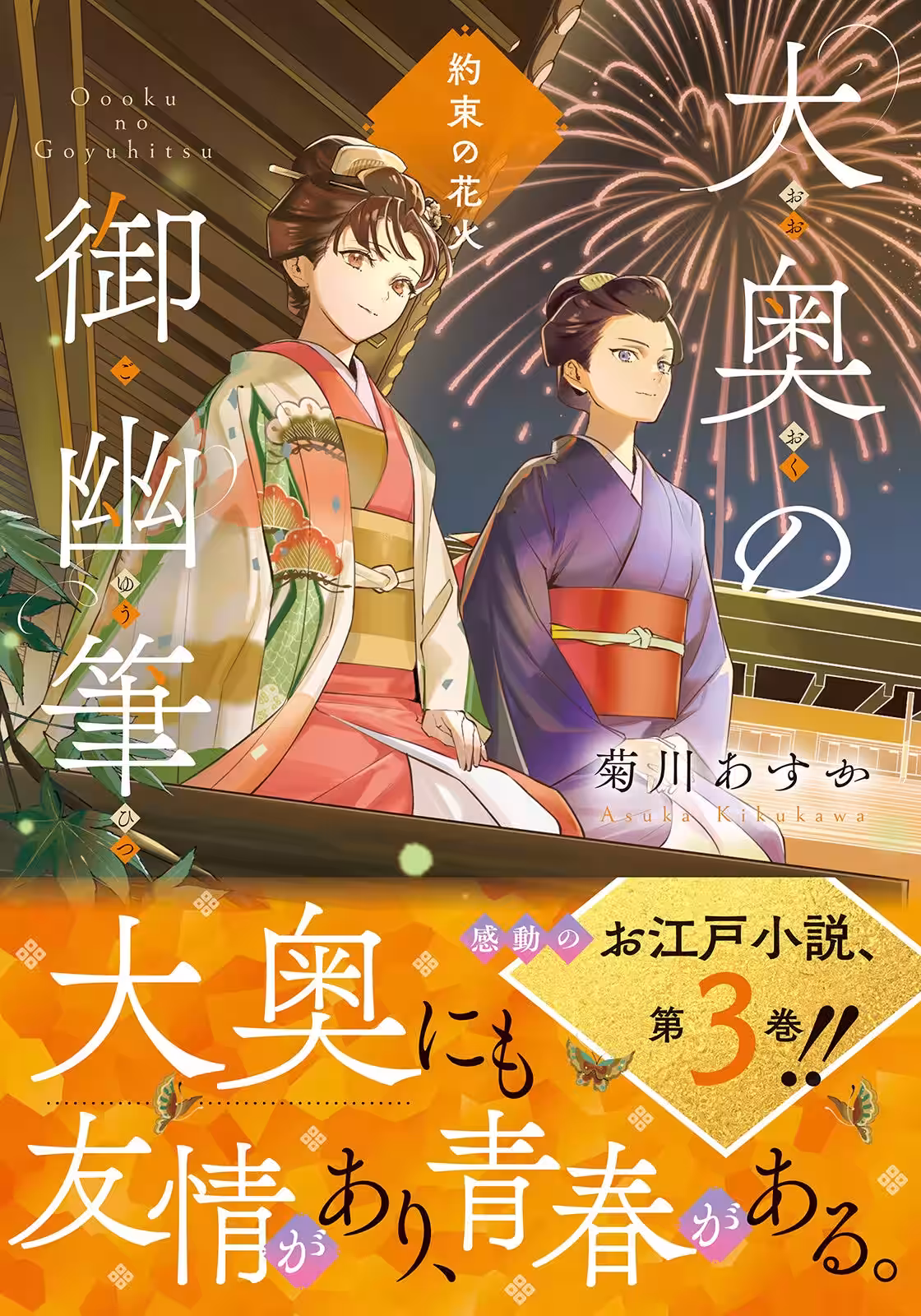 画像6