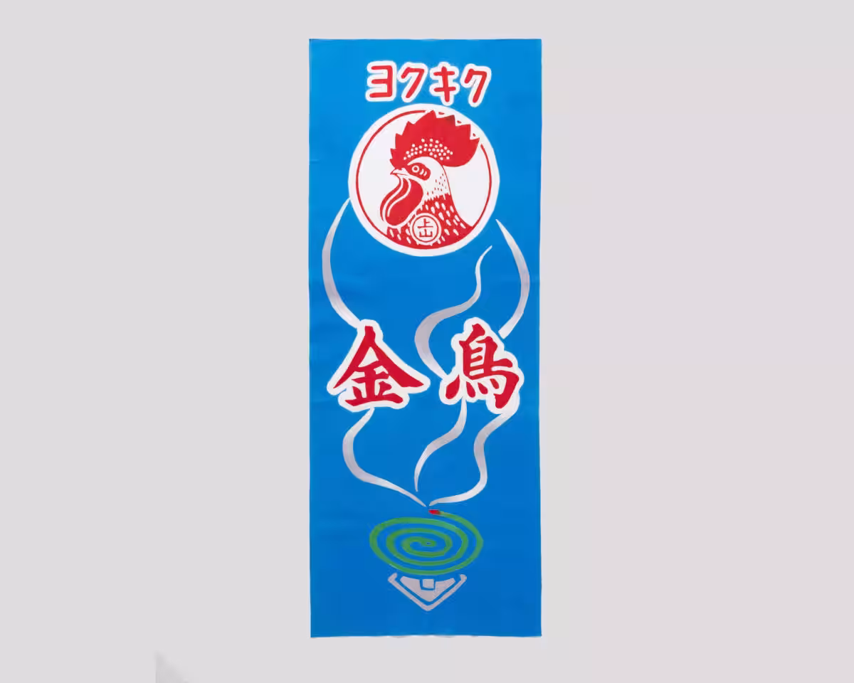 画像8