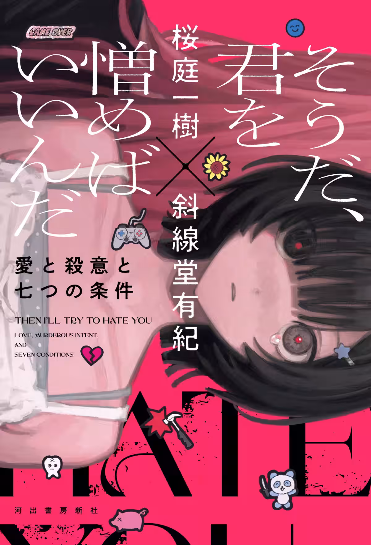 画像4