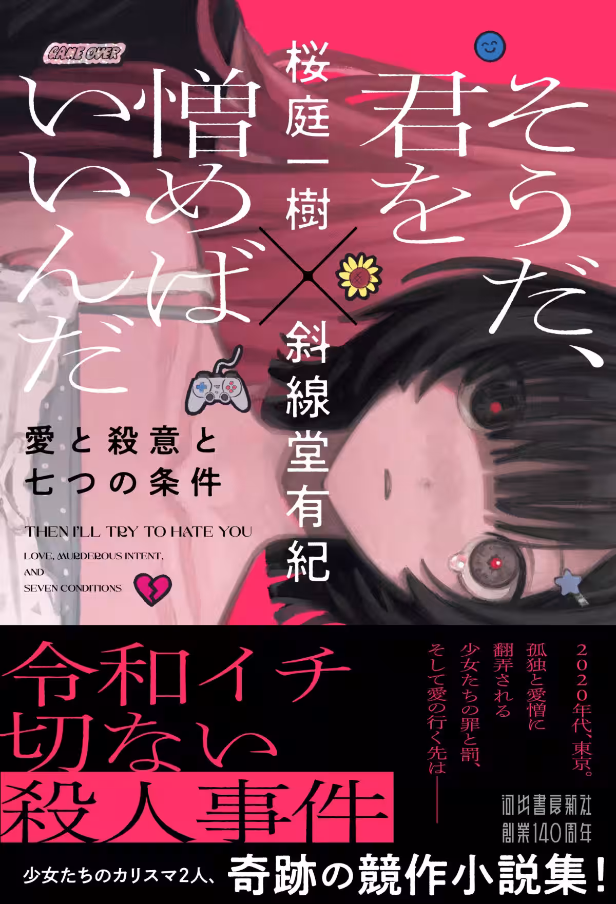画像1