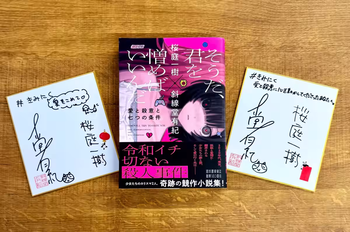 画像6