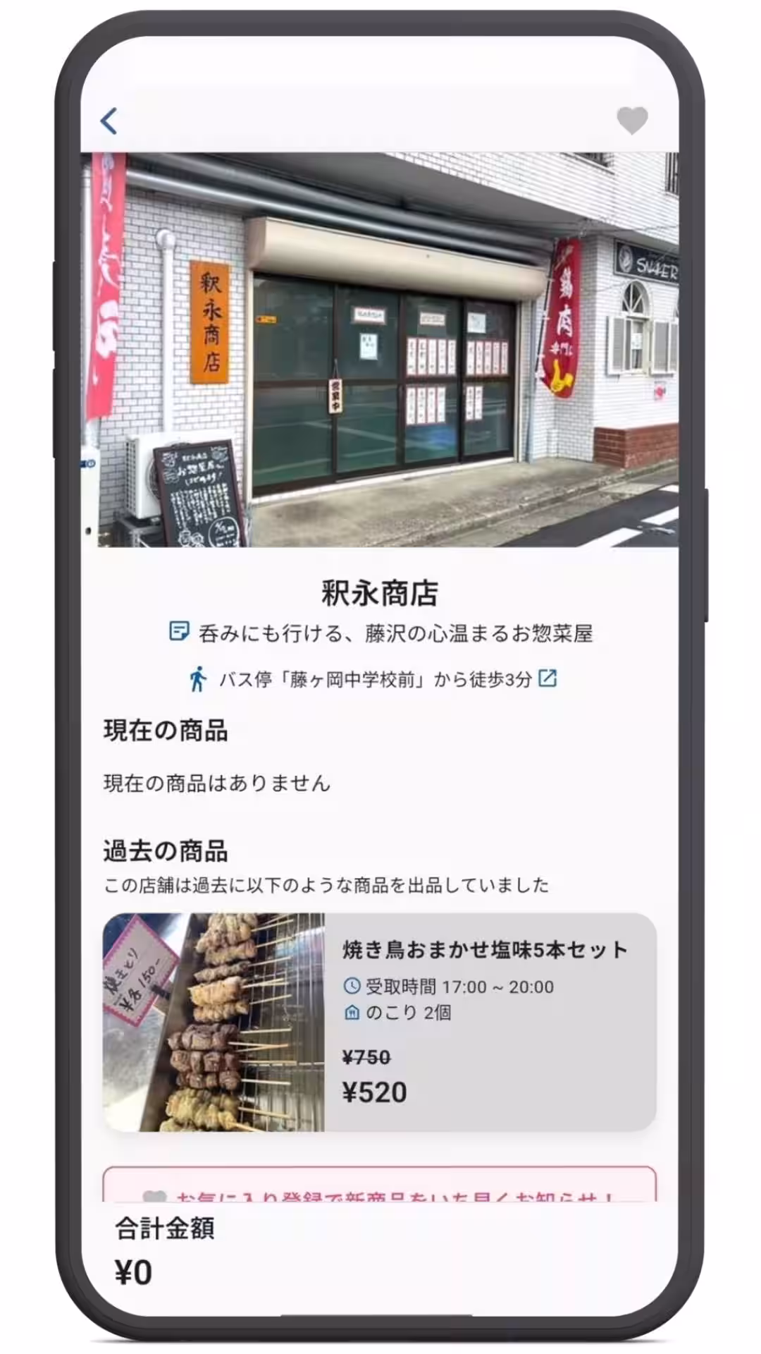 画像8