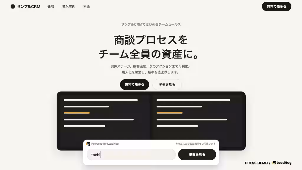 画像3