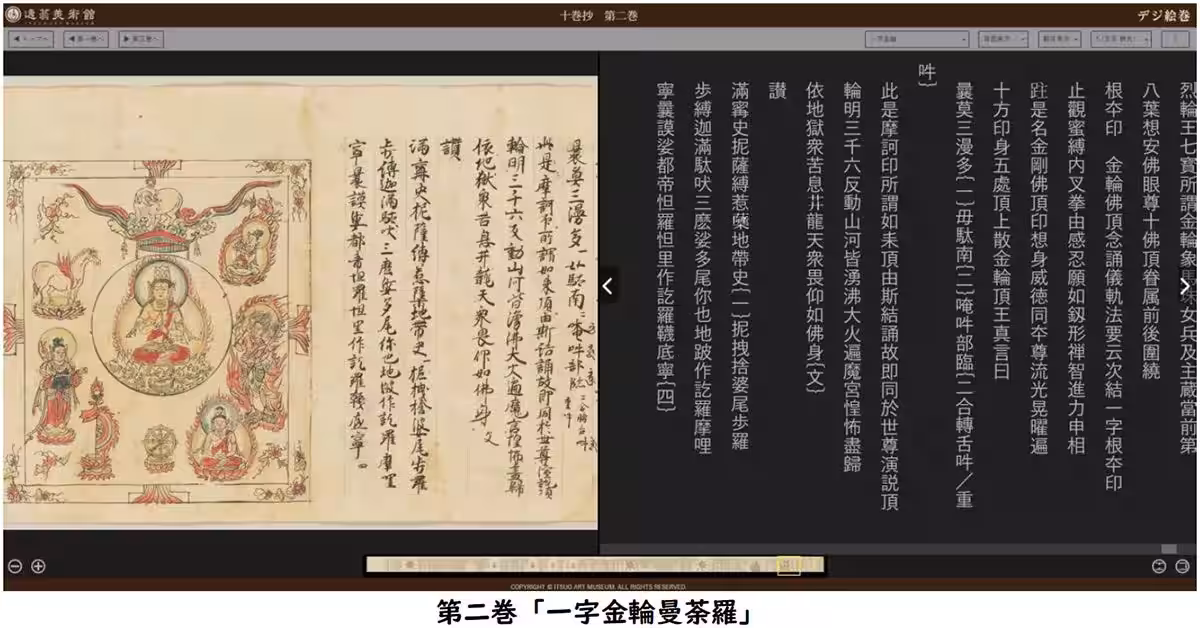 画像4