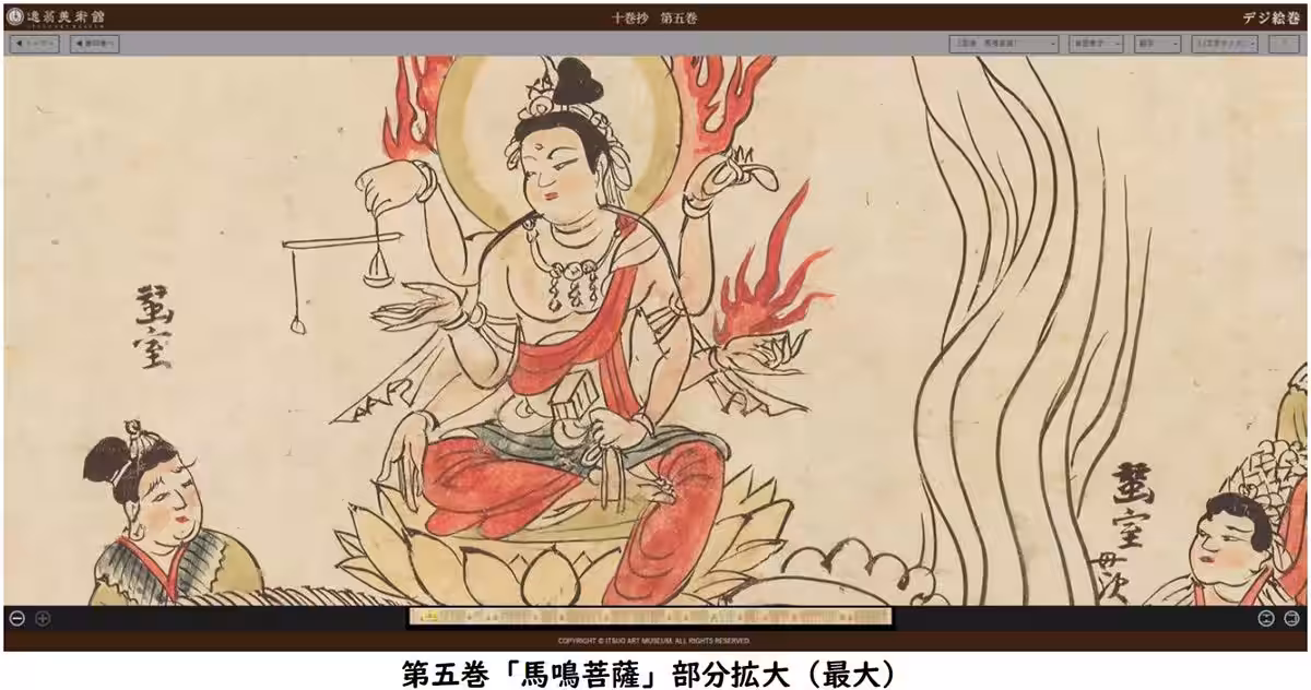 画像3