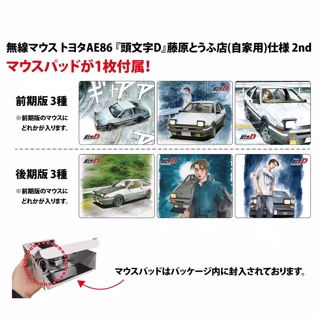 画像3